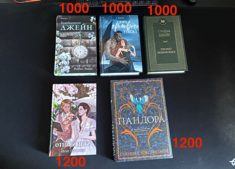 Книги новые