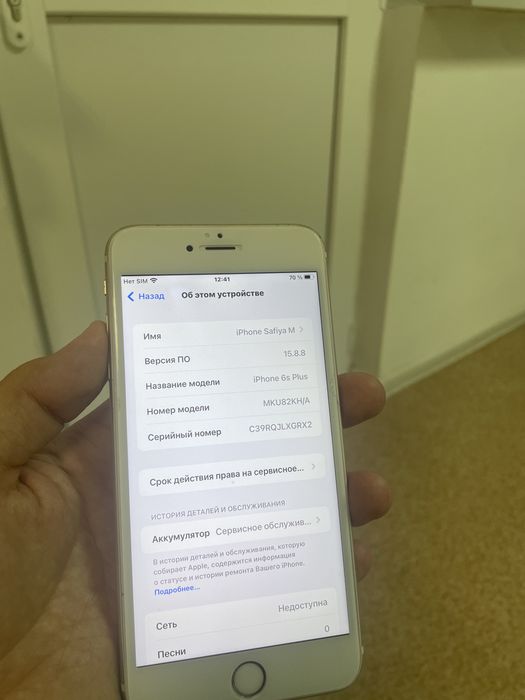 Продам рабочий iPhone 6s plus