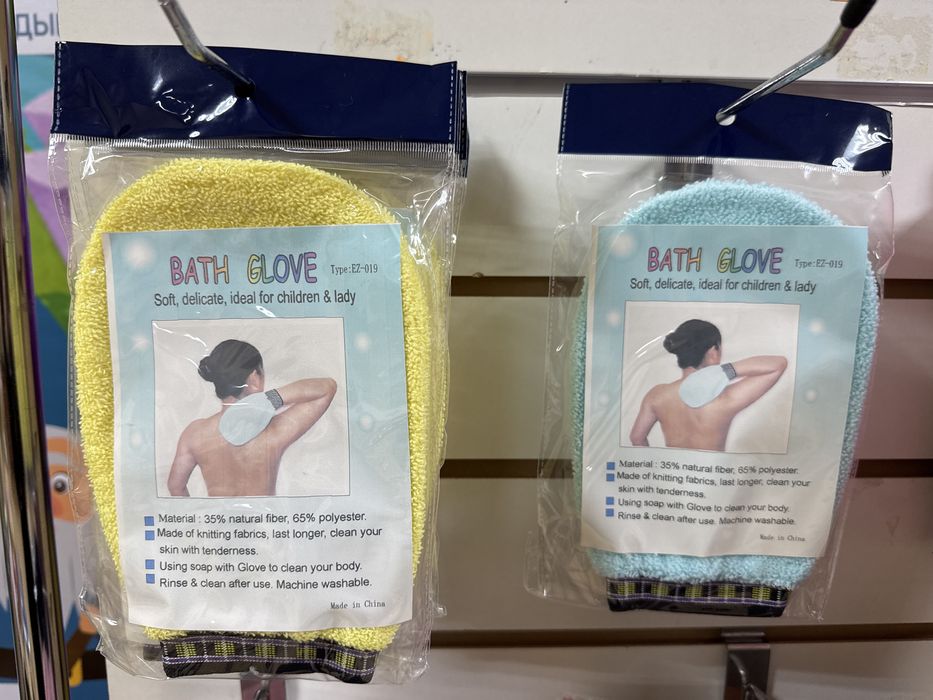 Мочалки для тела