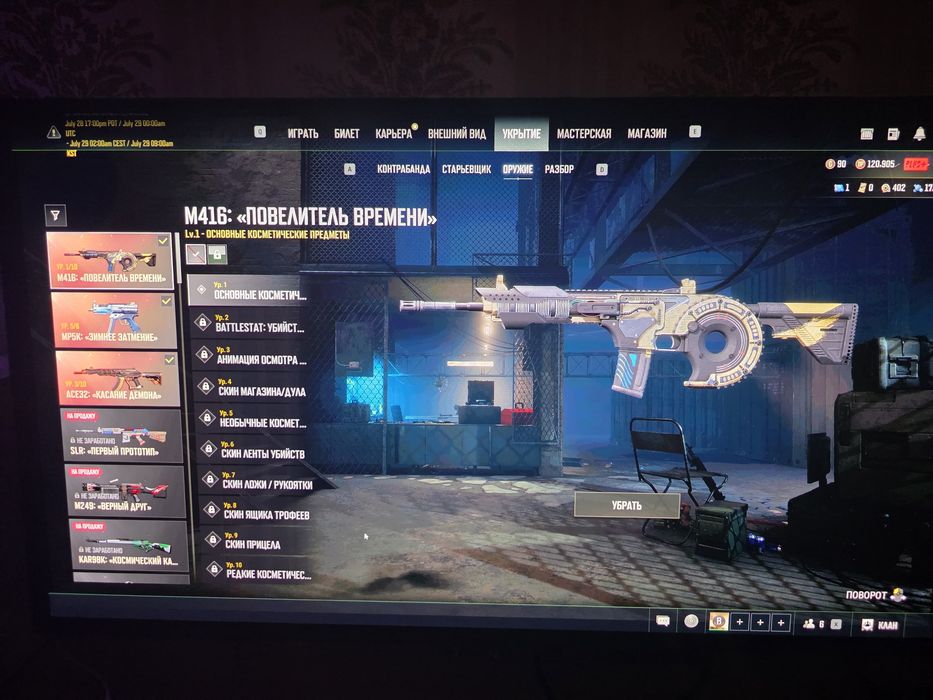 Продам steam с играми