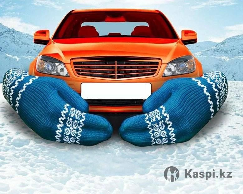 Отогрев автомобиля