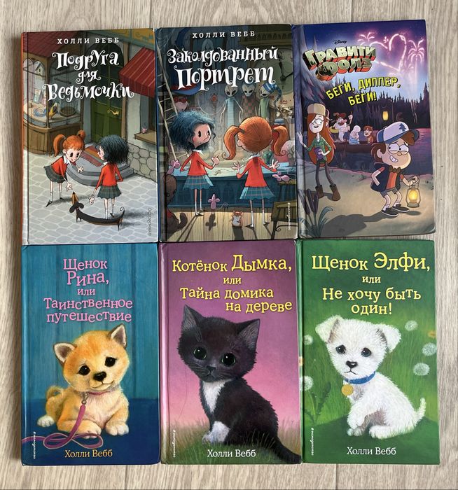 Продам детские книги