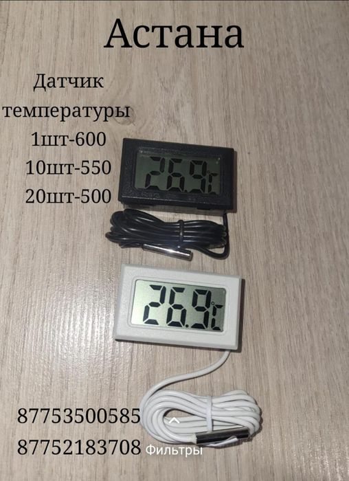 Инфрокрасная лампа 275 w