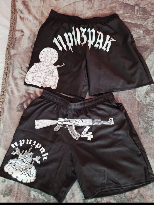 Prizrak Къси гащи