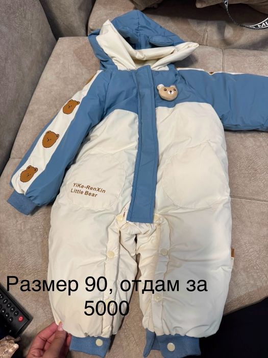 Новые и буу комбинезоны
