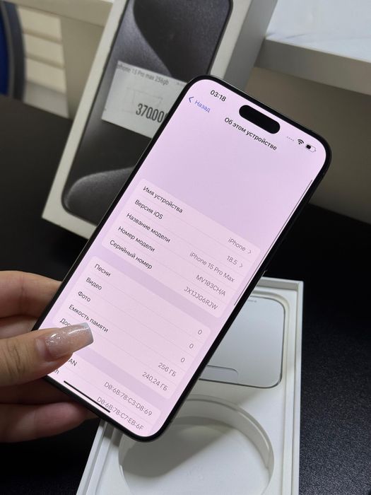 Iphone 15 pro max Айфон