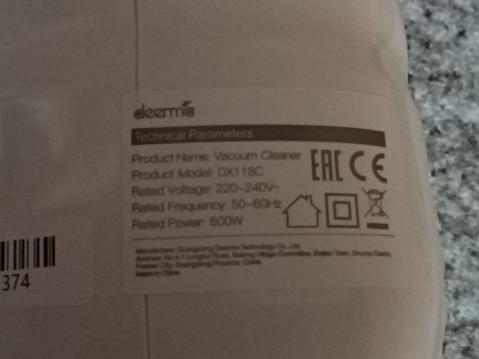 Продаю пылесос Дирма