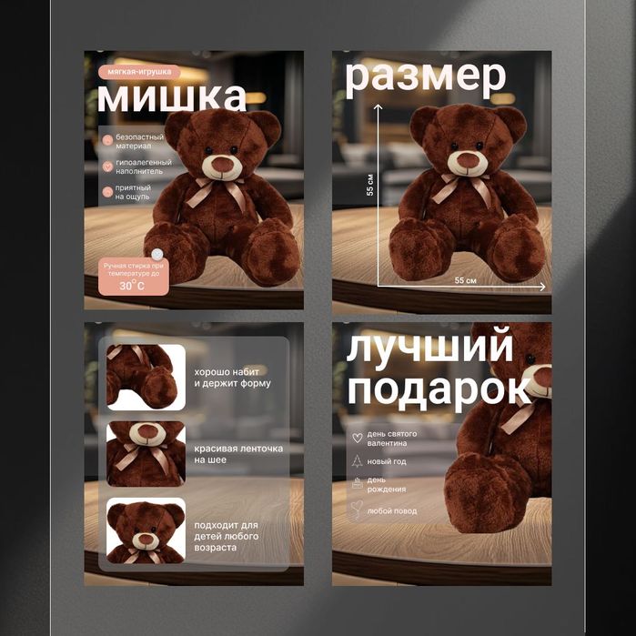 Инфографика,которая продаёт