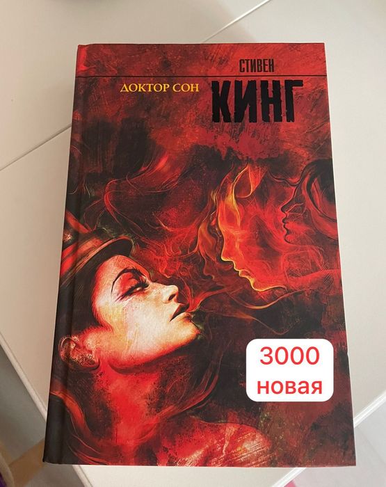 продаются книги новые и б/у