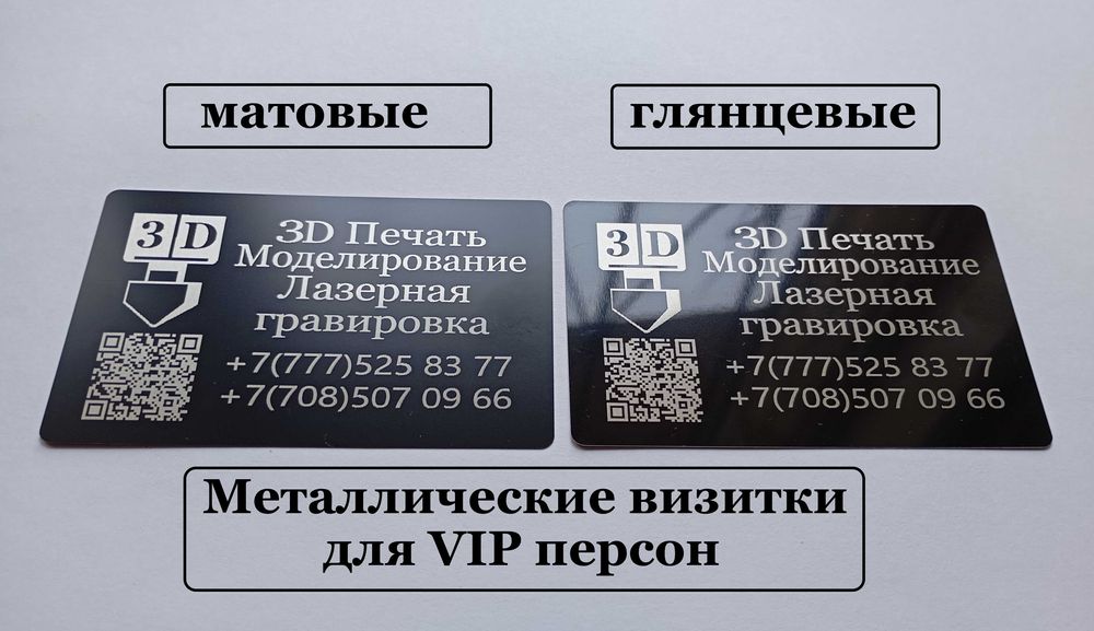 3D печать, моделирование, лазерная гравировка