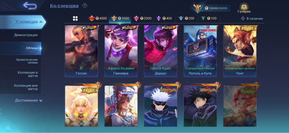 Продам жирный аккуунт !!