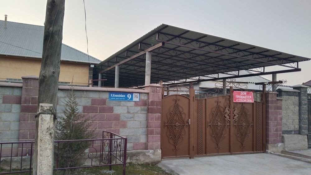 Продается дом со всеми удобствами