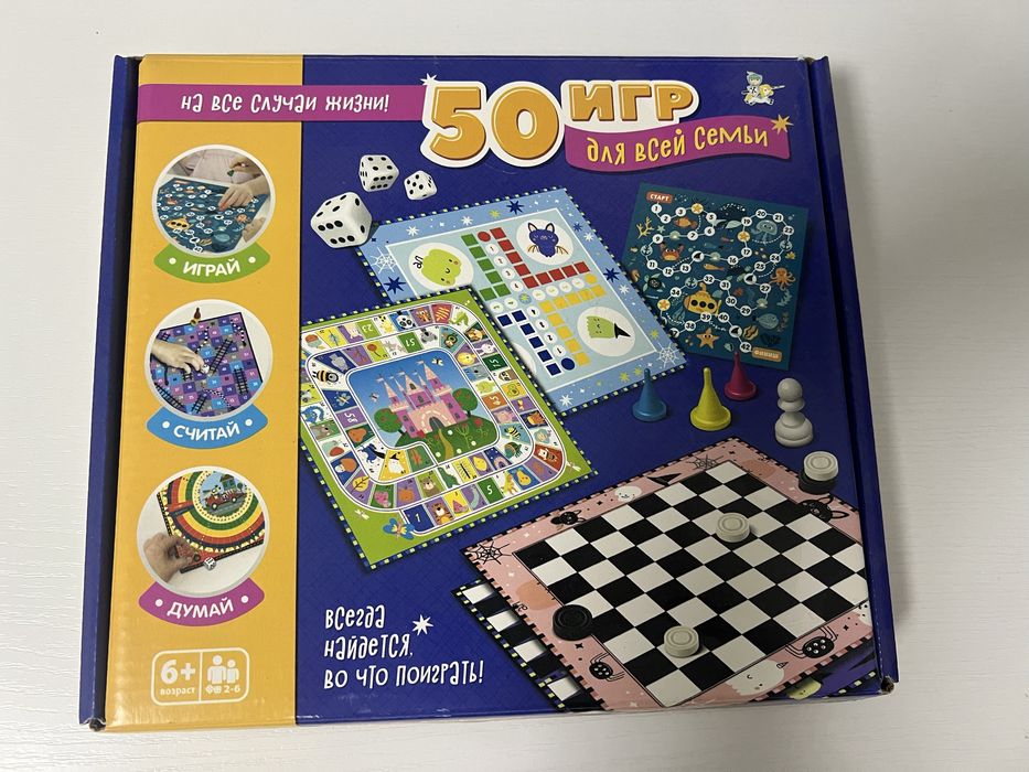 Настольные игры детские