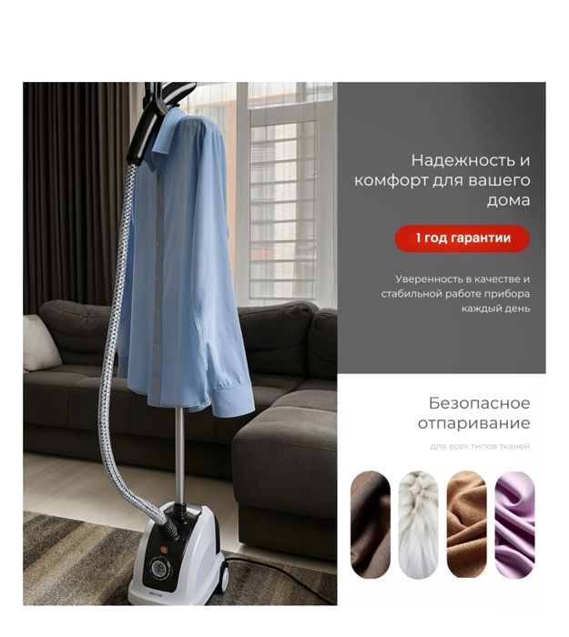 отпариватель harooko новый