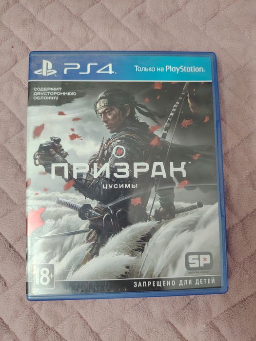 Игры PS4 PS5 в отличном состоянии