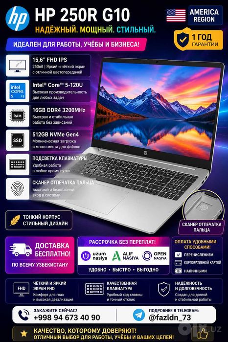 HP 250R G10 15,6 FHD IPS Intel Core 5-120U  16GB DDR4 512GB Laptop New