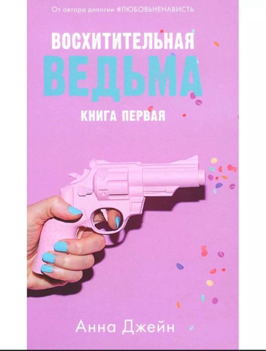 Книги по поводу переезда.