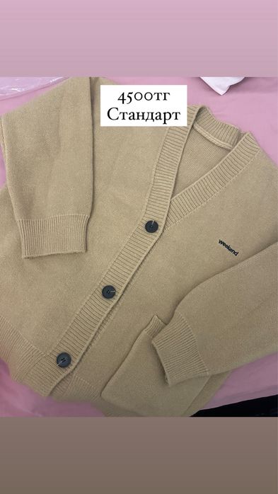 Женская одежда в отличном состоянии!