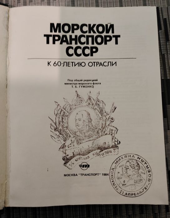 Книги, учебници.