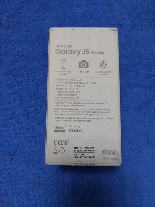 Телефон сотилади