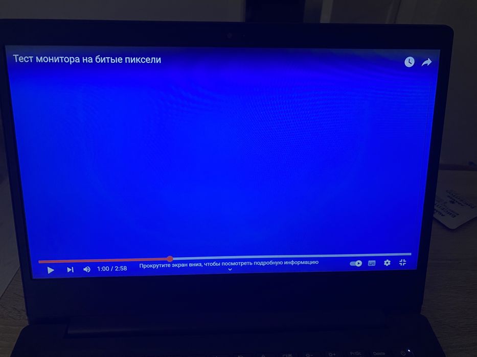 Ноутбук Леново