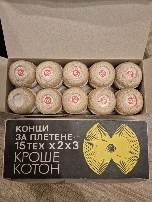 Конци за плетене