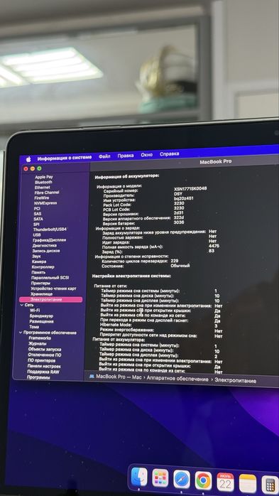 Macbook pro 13 2019