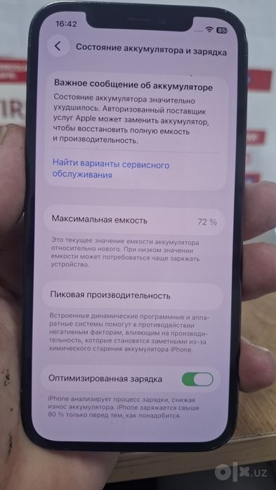 iphone 12 pro 128gb