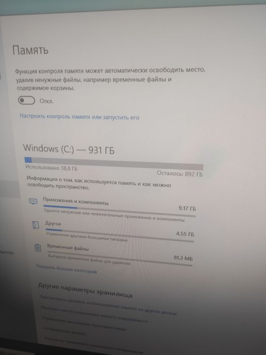 Продам новый компьютер
