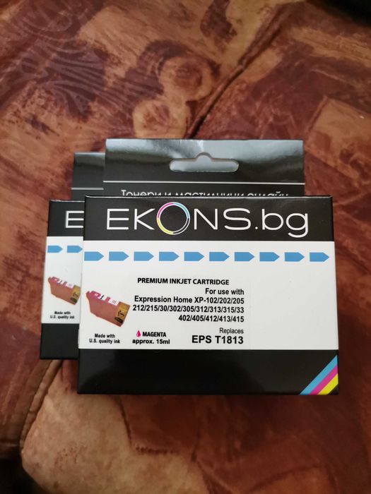 Касета с мастило за Epson