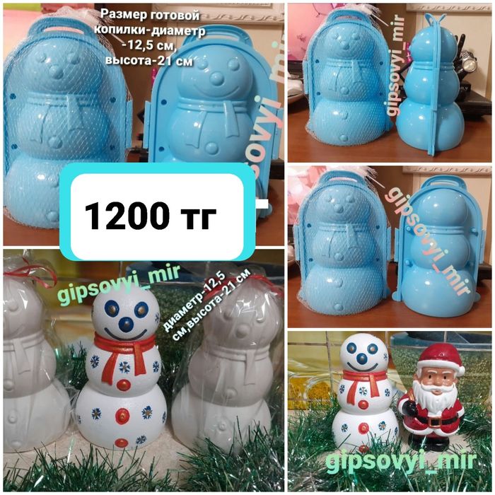 Формы из абс-пластика (18 видов)