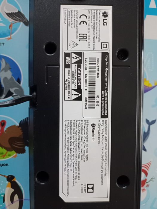 Саундбар в отличном состоянии