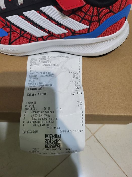 Маратонки Adidas spider-men