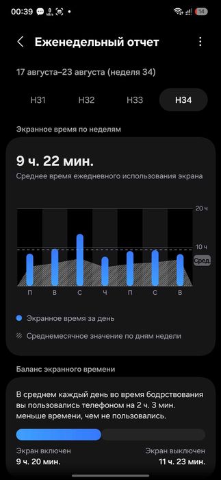 Samsung galaxy a55