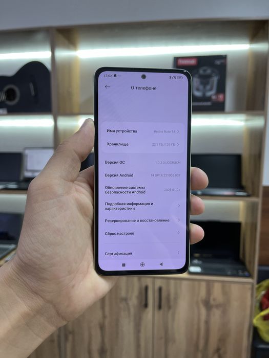 Телефон Redmi Note 14