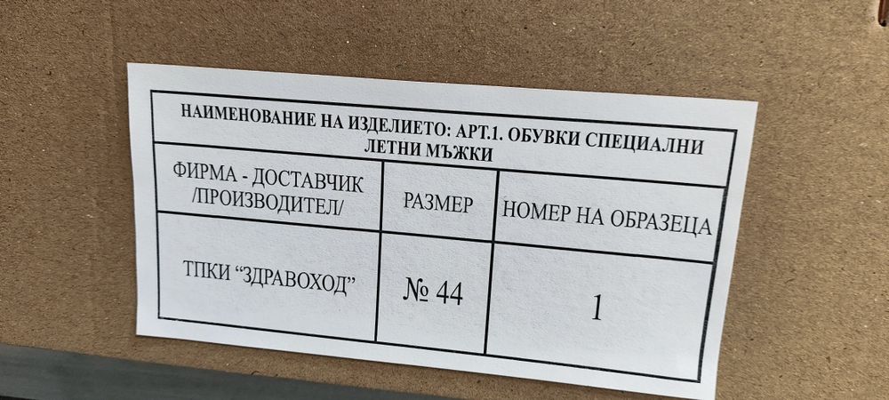 Летни кубинки. Чисто нови!