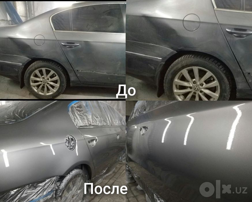 Покраска+Косметика+Полировка+Керамика и т.д..,