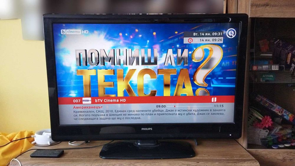 Телевизор 42" Philips 42PFL3604/12