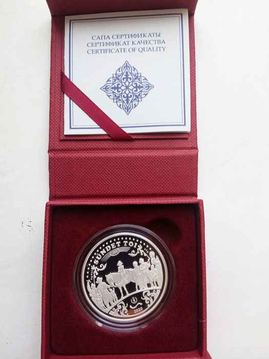 Продажа серебряных  монет