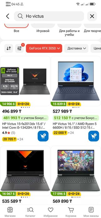 HP Vitcus Core i5-12Gen, RTX3050, 512ssd, 144Hz