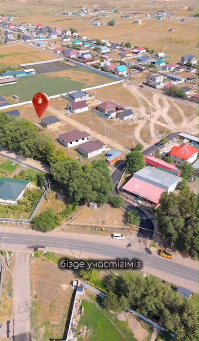 Жер Участок Турар