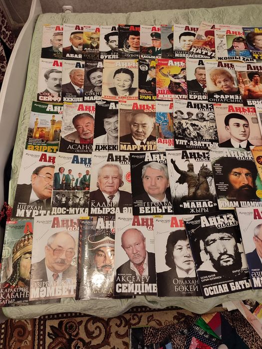 Продается журналы "Аңыз адам"