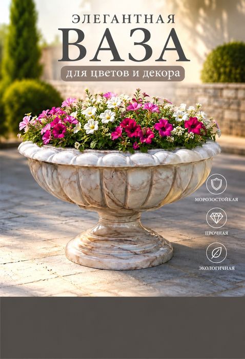 Опаловки, Молды, Формы для бетона. Шымкент