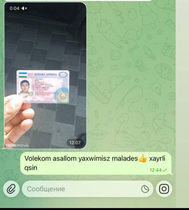 Автомактаб супер акция 2026 й