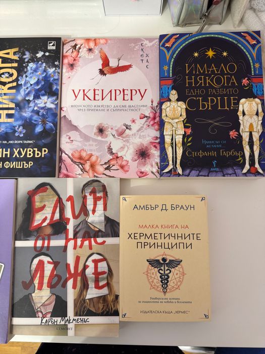 Книги (различни)