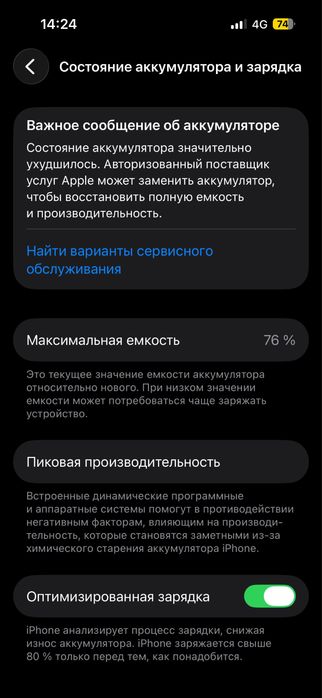 Iphone 14 pro 256gb