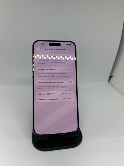 Ip 15 pro max 256 gb Pintel.kz 16240