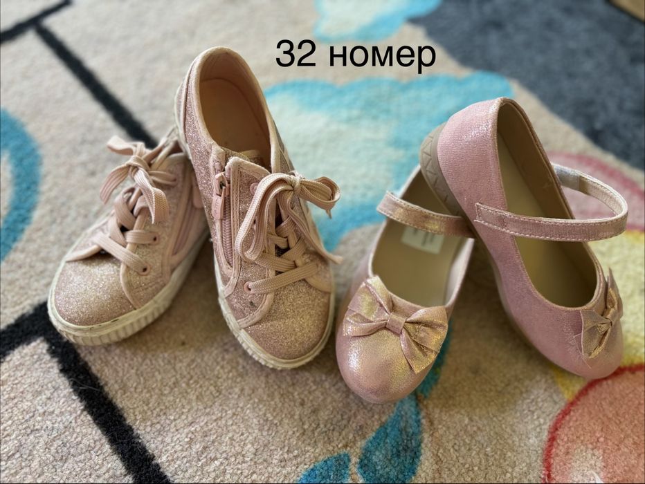 Обувки от 29 до 33 номеф