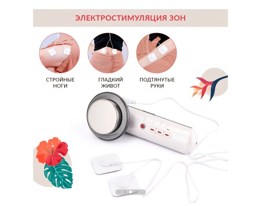 Продам спа аппарат для лица и тела