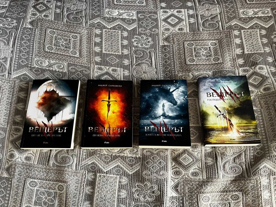 Поредица „Вещерът“ (The Witcher) – томове 4, 5, 6 и 7 | Анджей Сапковски